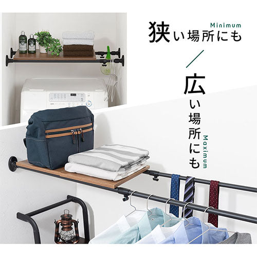 伸縮式つっぱり棚