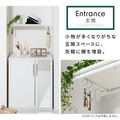 伸縮式つっぱり棚