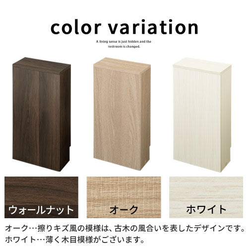 トイレラック