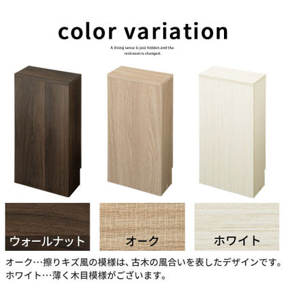 トイレラック