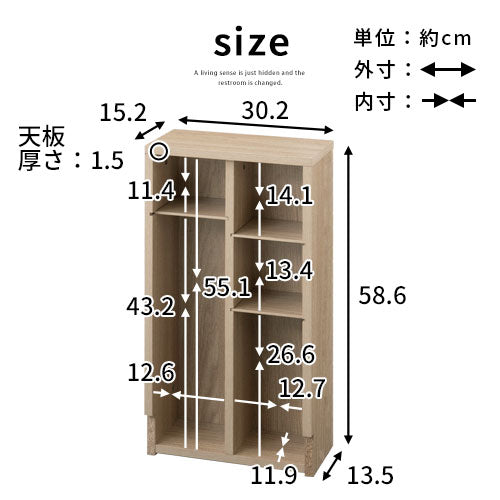 トイレラック