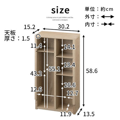 トイレラック