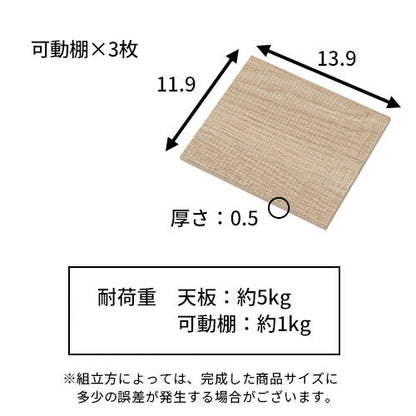 トイレラック