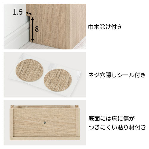 トイレラック
