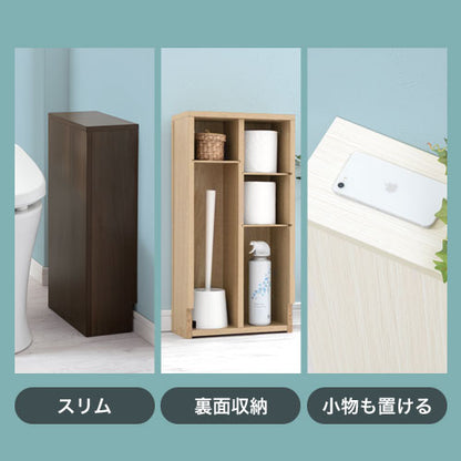 トイレラック