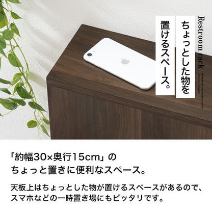 トイレラック