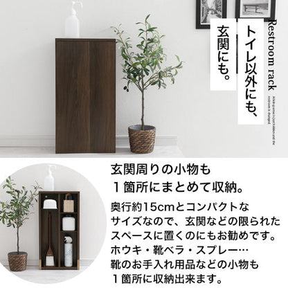 トイレラック
