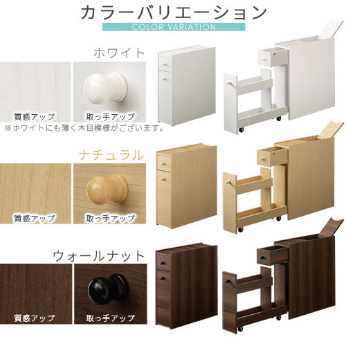 トイレラック