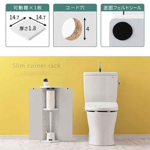 扉付き収納ボックス