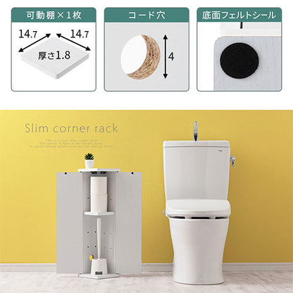扉付き収納ボックス