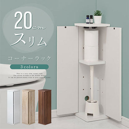 扉付き収納ボックス