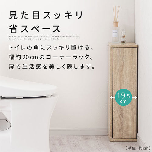 扉付き収納ボックス