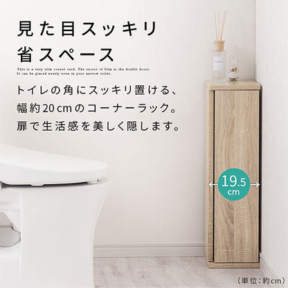 扉付き収納ボックス