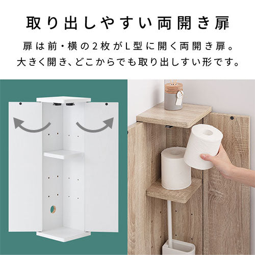 扉付き収納ボックス