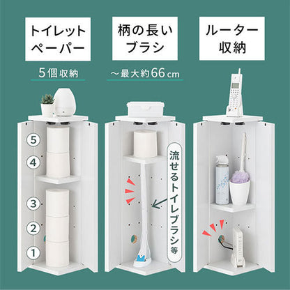 扉付き収納ボックス