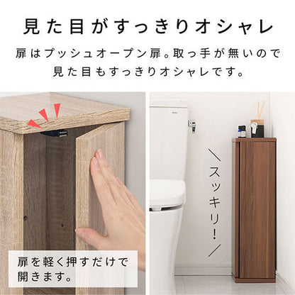 扉付き収納ボックス