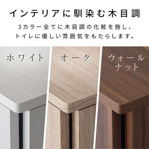 扉付き収納ボックス