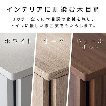 扉付き収納ボックス