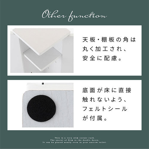 扉付き収納ボックス