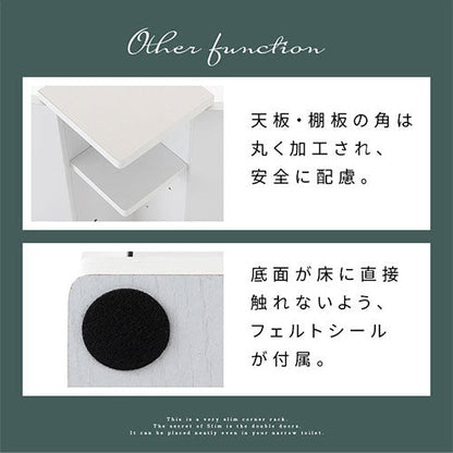 扉付き収納ボックス
