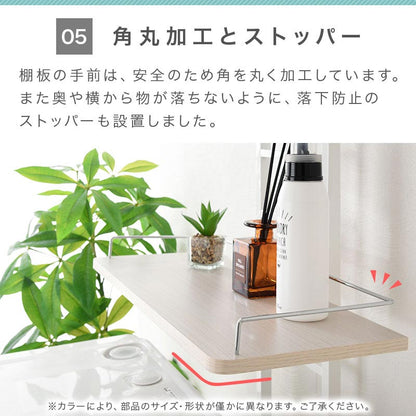 つっぱり式ランドリーラック 幅60cm〔棚板3段〕