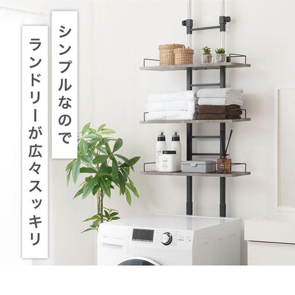 つっぱり式ランドリーラック 幅60cm〔棚板3段〕