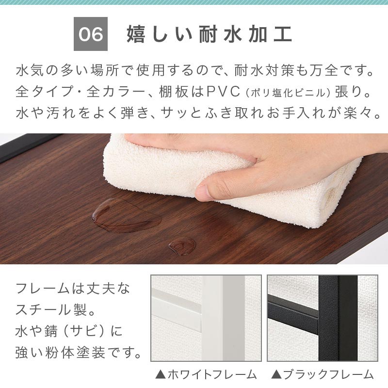 つっぱり式ランドリーラック 幅60cm〔棚板3段〕