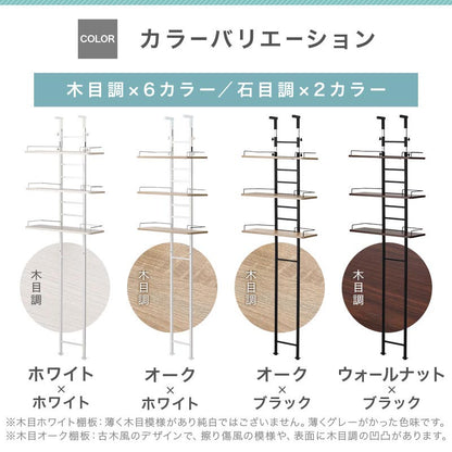 つっぱり式ランドリーラック 幅60cm〔棚板3段〕