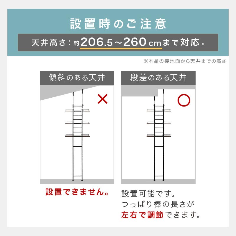 つっぱり式ランドリーラック 幅60cm〔棚板3段〕