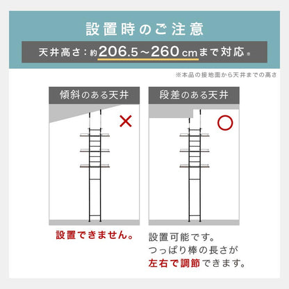 つっぱり式ランドリーラック 幅60cm〔棚板3段〕