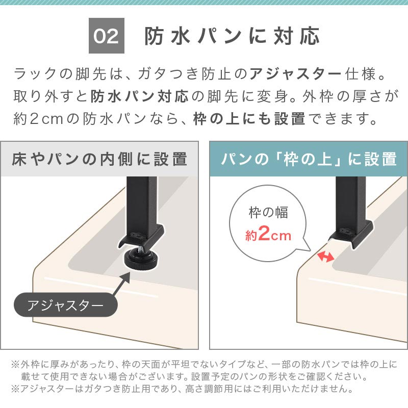 つっぱり式ランドリーラック 幅60cm〔棚板3段〕
