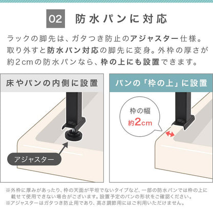 つっぱり式ランドリーラック 幅60cm〔棚板3段〕