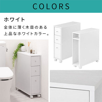トイレラック
