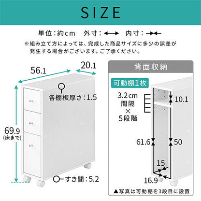 トイレラック