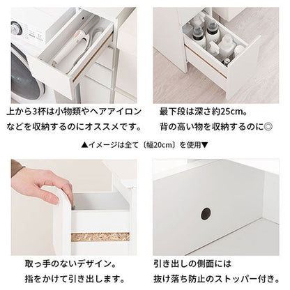 ランドリーチェスト〔幅15cm〕