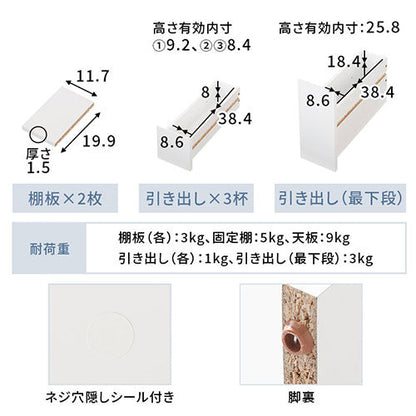 ランドリーチェスト〔幅15cm〕