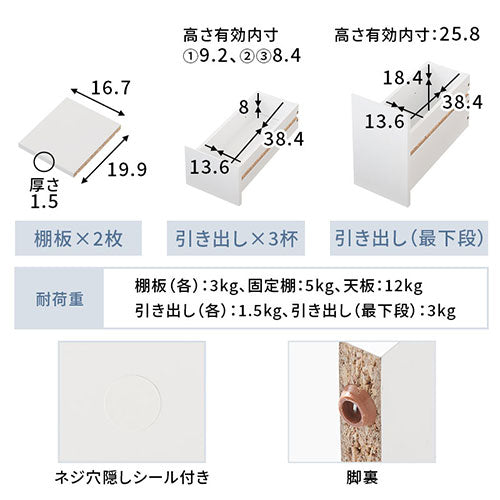 ランドリーチェスト〔幅20cm〕