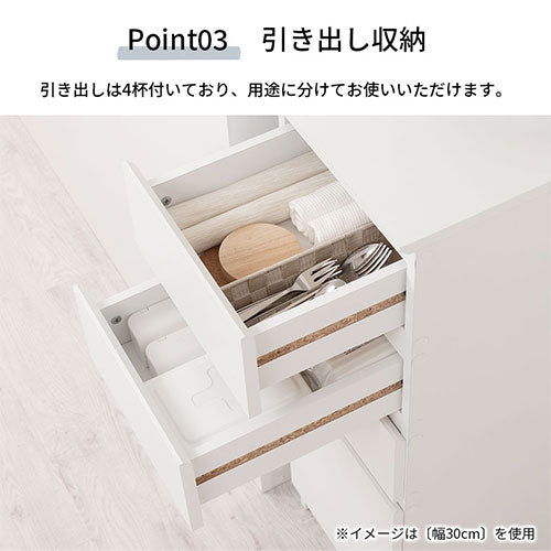 ランドリーチェスト〔幅30cm〕