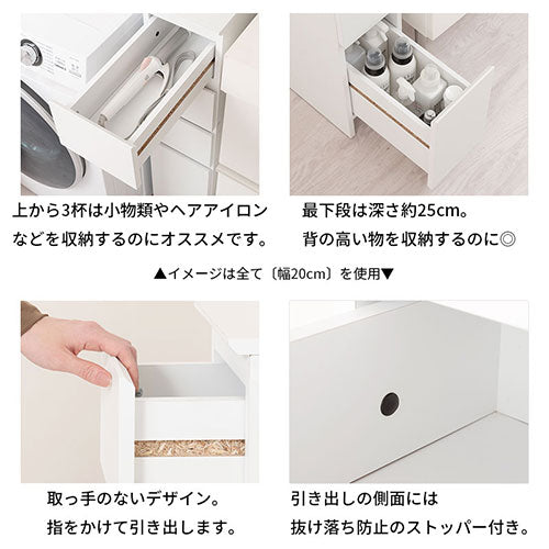 ランドリーチェスト〔幅30cm〕