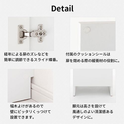 ランドリーチェスト〔幅30cm〕