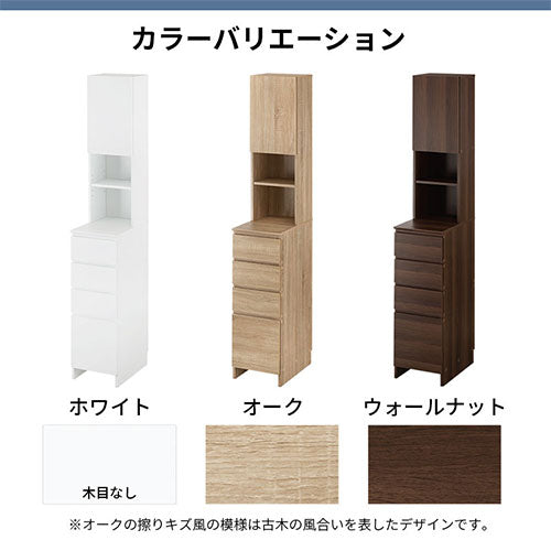 ランドリーチェスト〔幅30cm〕
