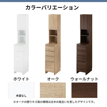 ランドリーチェスト〔幅30cm〕