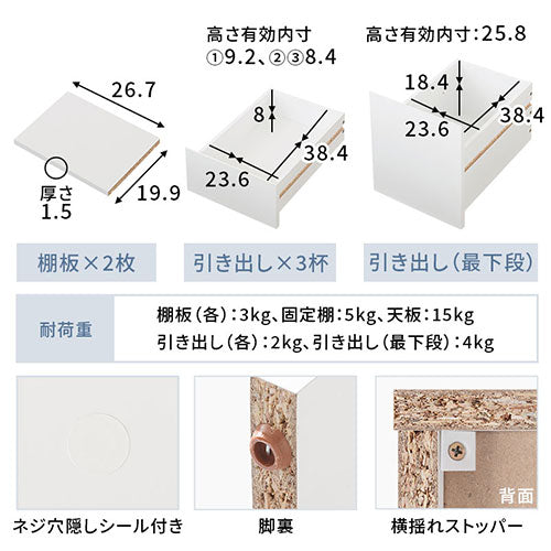 ランドリーチェスト〔幅30cm〕
