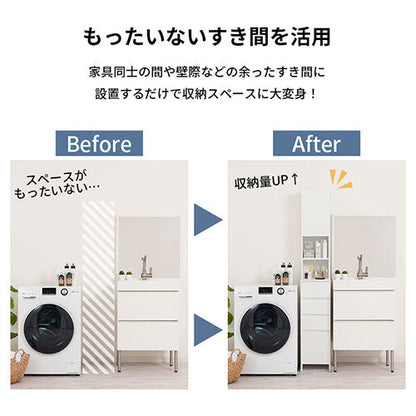 ランドリーチェスト〔幅30cm〕