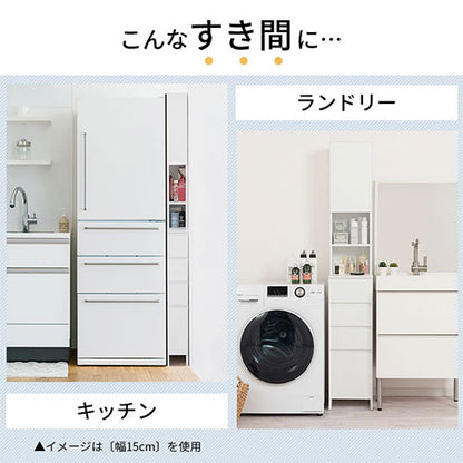 ランドリーチェスト〔幅30cm〕