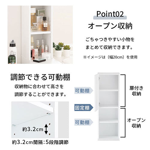 ランドリーチェスト〔幅30cm〕