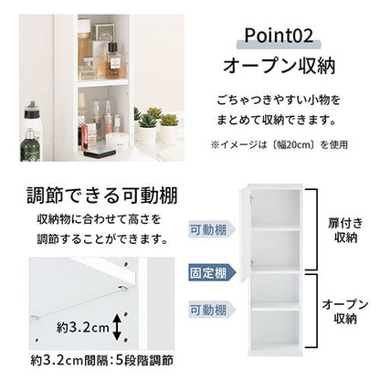 ランドリーチェスト〔幅30cm〕